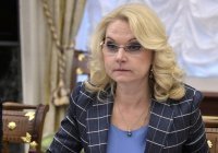 Голикова прокомментировала отсутствие в России зарубежных лекарств
