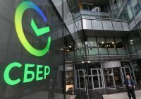 Казахстан отказался от помощи Сбербанка при цифровой трансформации