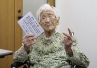Самая пожилая жительница планеты скончалась в Японии