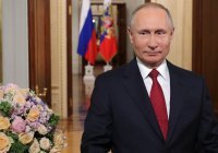 Путин: российские мусульмане вносят достойный вклад в укрепление межнационального мира
