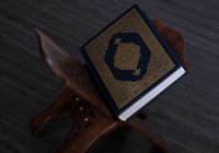 Международный конкурс чтецов Корана пройдет в Казани
