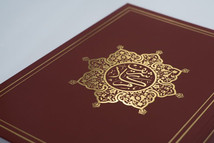 Перевод смыслов Корана: «Таковы границы Аллаха»