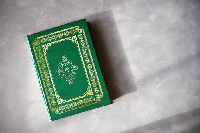 Как был сохранен Коран?