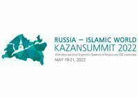 KazanSummit 2022 стартует 19 мая