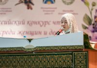 Для участия во III Всероссийском конкурсе чтиц Корана «Халиса» заявились 80 мусульманок