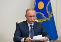 Путин обсудит с лидерами ОДКБ коллективную безопасность