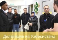 Делегация из Узбекистана посетила фонд «Ярдам-Помощь»