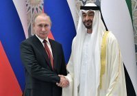 Путин поздравил Мухаммеда бен Заида Аль Нахайяна с избранием на пост президента ОАЭ
