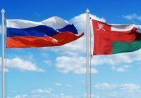 Россия и Оман готовятся возобновить авиасообщение