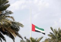 Российская делегация примет участие в похоронах президента ОАЭ