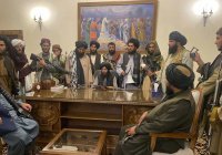 Талибы распустили парламент и Совет нацбезопасности