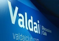Эксперты клуба «Валдай» обсудят перспективы России и Центральной Азии