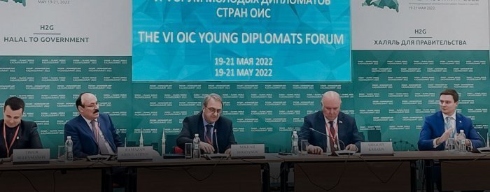 Vl Форум молодых дипломатов стран ОИС: «Шире смотреть на мир»