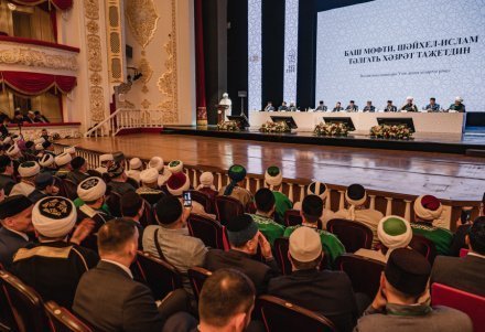 XII Всероссийский форум религиозных деятелей стартовал в Казани