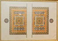 В Казани представили факсимиле страниц рукописных Коранов XIV века