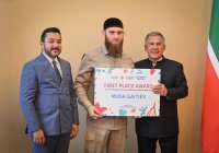 Президент РТ наградил победителей Международного конкурса чтения Священного Корана