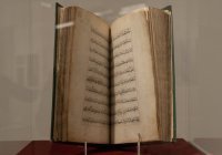 «Книга книг»: Нацбиблиотека РТ представит уникальные Кораны из фонда редких книг и рукописей