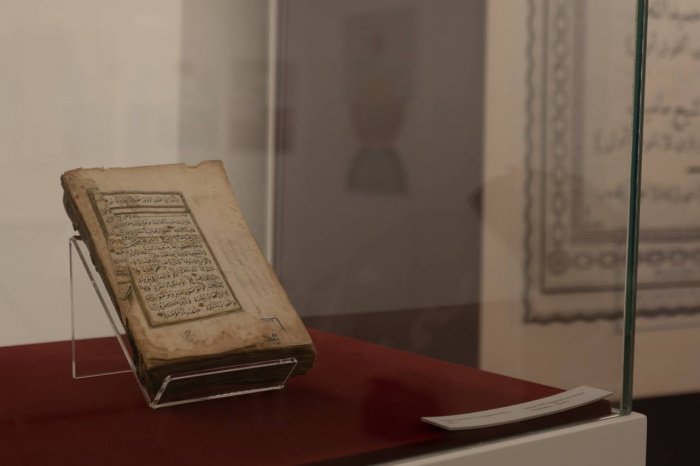 Коран, рукопись второй половины XVII века