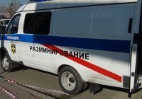 В Казани из-за «минирования» эвакуировали здания судов