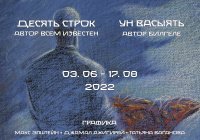 Фонд Музея истории мировых культур и религий Дербента представит выставку в Казани