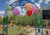 В Татарстане появился парк 1100-летия принятия ислама 