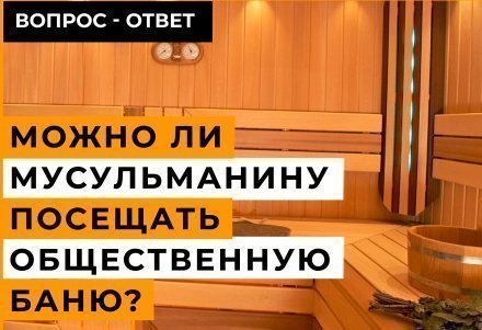 Можно ли вешать фотографии в доме по исламу