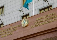 Казахстан может заменить украинские лекарства российскими и индийскими