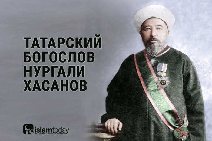Татарский богослов Нургали Хасанов: чему могут у него научиться современные мусульмане?