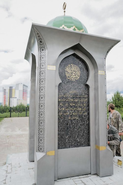 В Кемерово открыли стелу в честь 1100-летия принятия ислама Волжской Булгарией