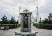 В Кемерово открыли стелу в честь 1100-летия принятия ислама Волжской Булгарией