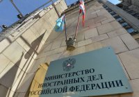 В МИД РФ прокомментировали ситуацию в Узбекистане