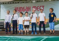 В Казани пройдет традиционный «Курбан Фест»