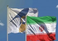 ЕАЭС и Иран создадут зону свободной торговли