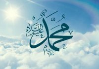 Как люди принимали ислам во времена пророка Мухаммада ﷺ?