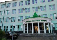 Казанский исламский университет приглашает абитуриентов