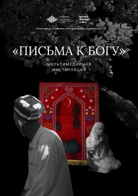 Фестиваль исламского искусства «Шамаиль-арт» откроется в Казани
