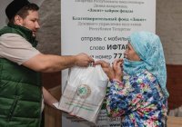 Продовольственная помощь оказана малоимущим казанским семьям