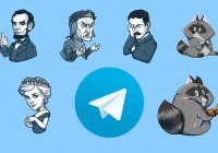 В Белоруссии признали экстремистскими стикеры в Telegram