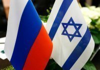 Президенты России и Израиля обсудили вопросы исторического наследия