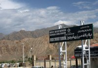 ФСБ сообщила о напряженности на границе Армении и Ирана