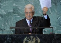 Палестина подаст заявку на полноправное членство в ООН