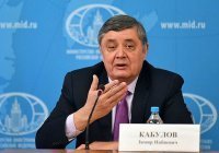Кабулов: России сейчас не о чем говорить с США по Афганистану