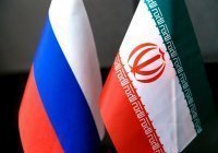 Россия и Иран настроены на наращивание комплексного сотрудничества