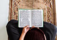 Сура Али-Имран: «Поистине, все дела принадлежат Аллаху»