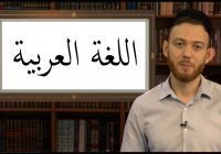 Уроки чтения Корана: знакомимся с соединительной хамзой