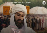 Дирекция КМФМК организует дополнительные показы фильма «Ибн Фадлан»
