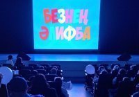 В Казани представили мультфильм, популяризирующий татарский язык