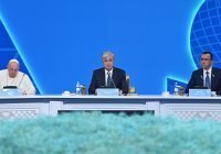Токаев назвал съезд мировых религий частью политики Казахстана по укреплению диалога