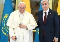 Папа Римский поблагодарил Казахстан за отмену смертной казни