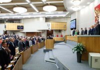 В Госдуме минутой молчания почтили память жертв трагедии в Ижевске